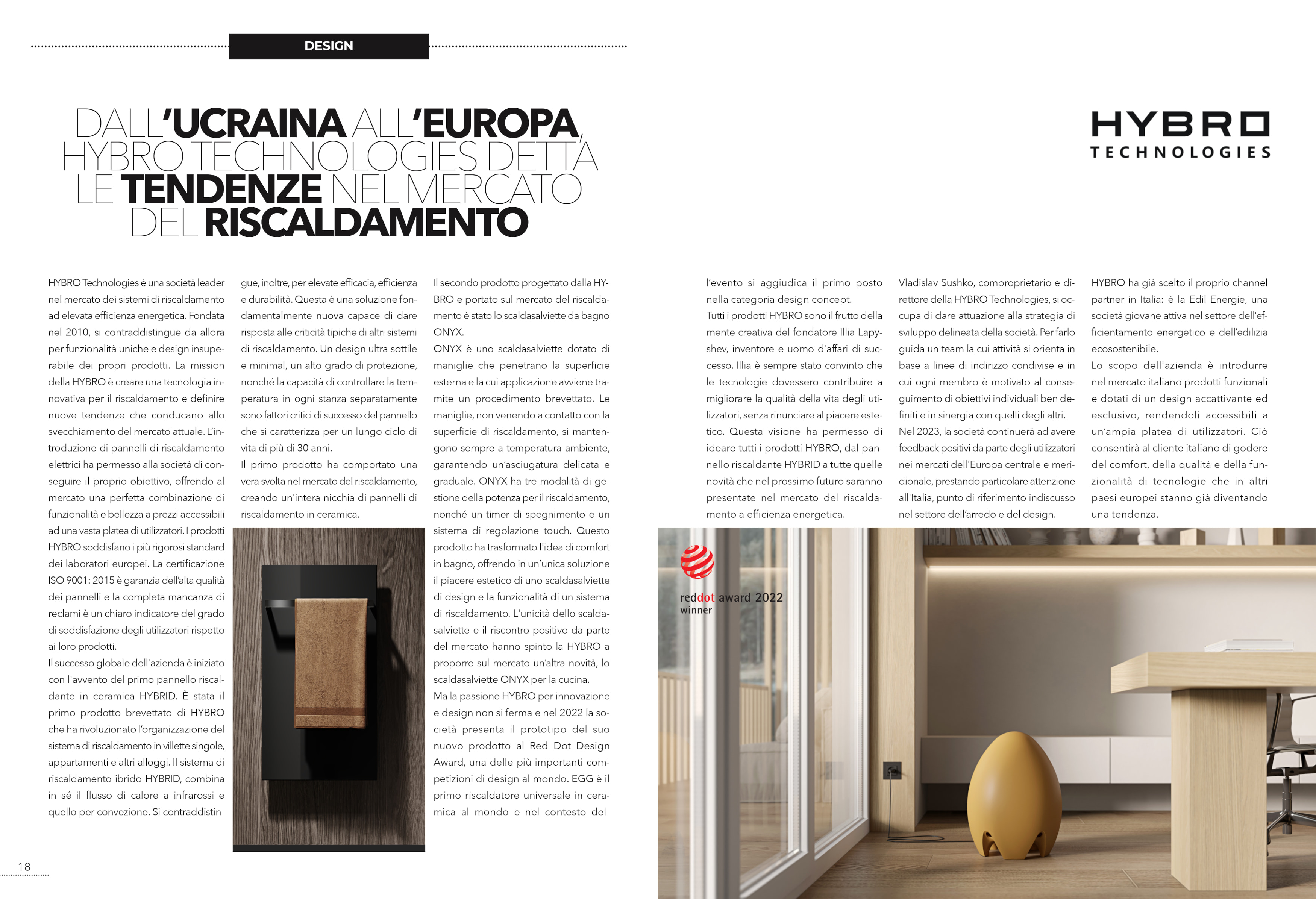 Milano Incontra Business про HYBRO Technologies